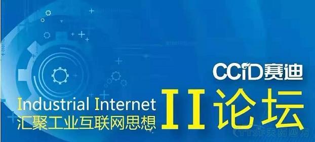 制造企業(yè)數(shù)字轉(zhuǎn)型如何破局？