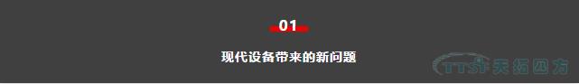 如何做好設備管理，提升設備運行水平？