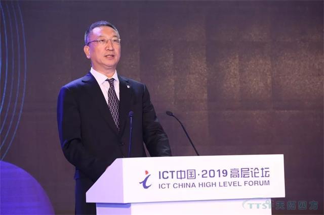 工信部王新哲:推動工業互聯網網絡創新發展 助力制造強國和網絡強國建設 工信部王新哲:推動工業互聯網網絡創新發展 助力制造強國和網絡強國建設